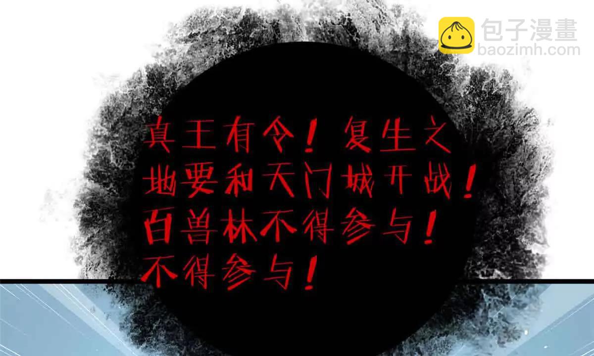 292 大战3