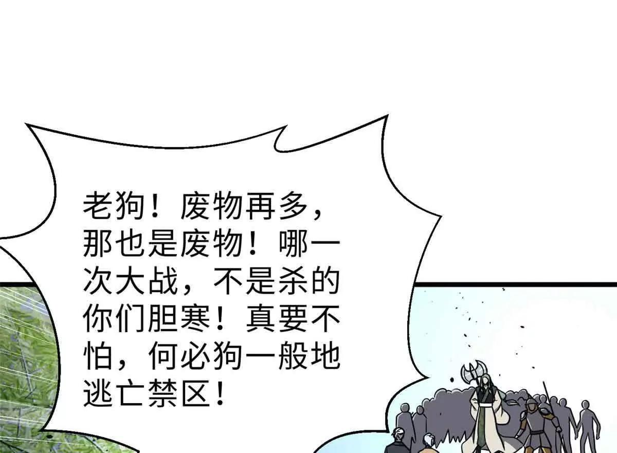 292 大战31