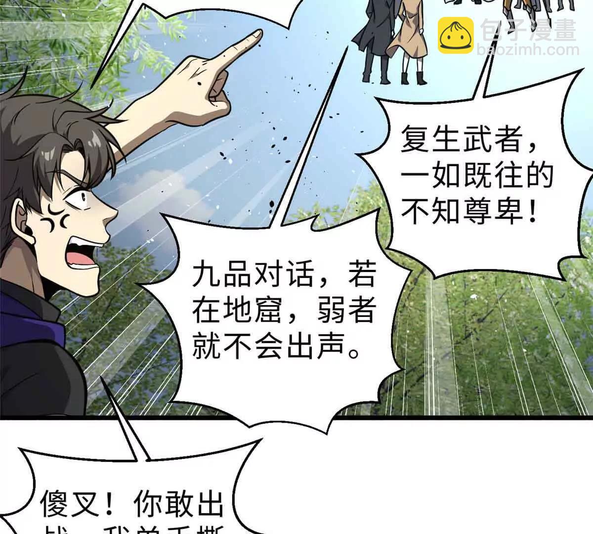292 大战32