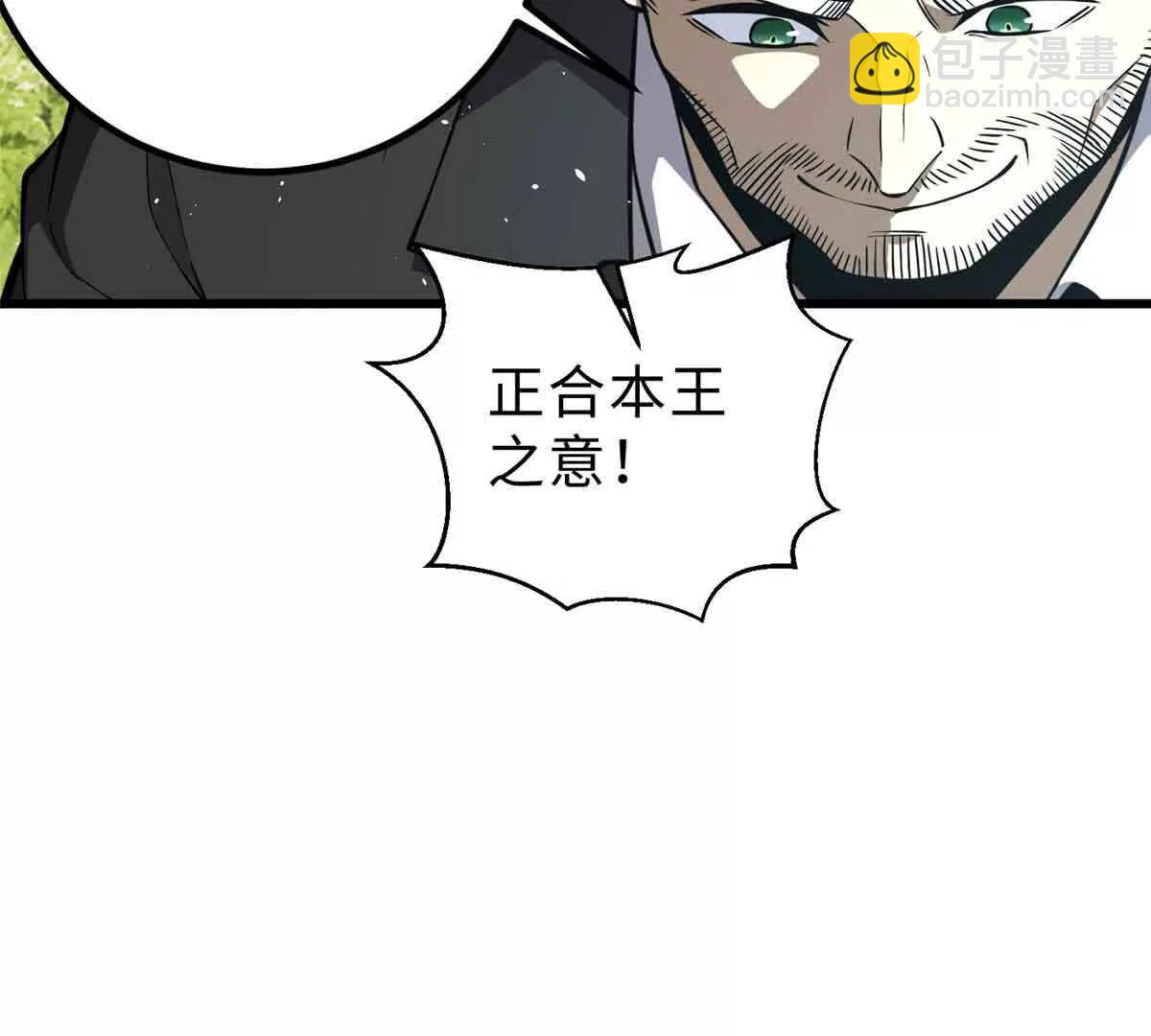 292 大战38