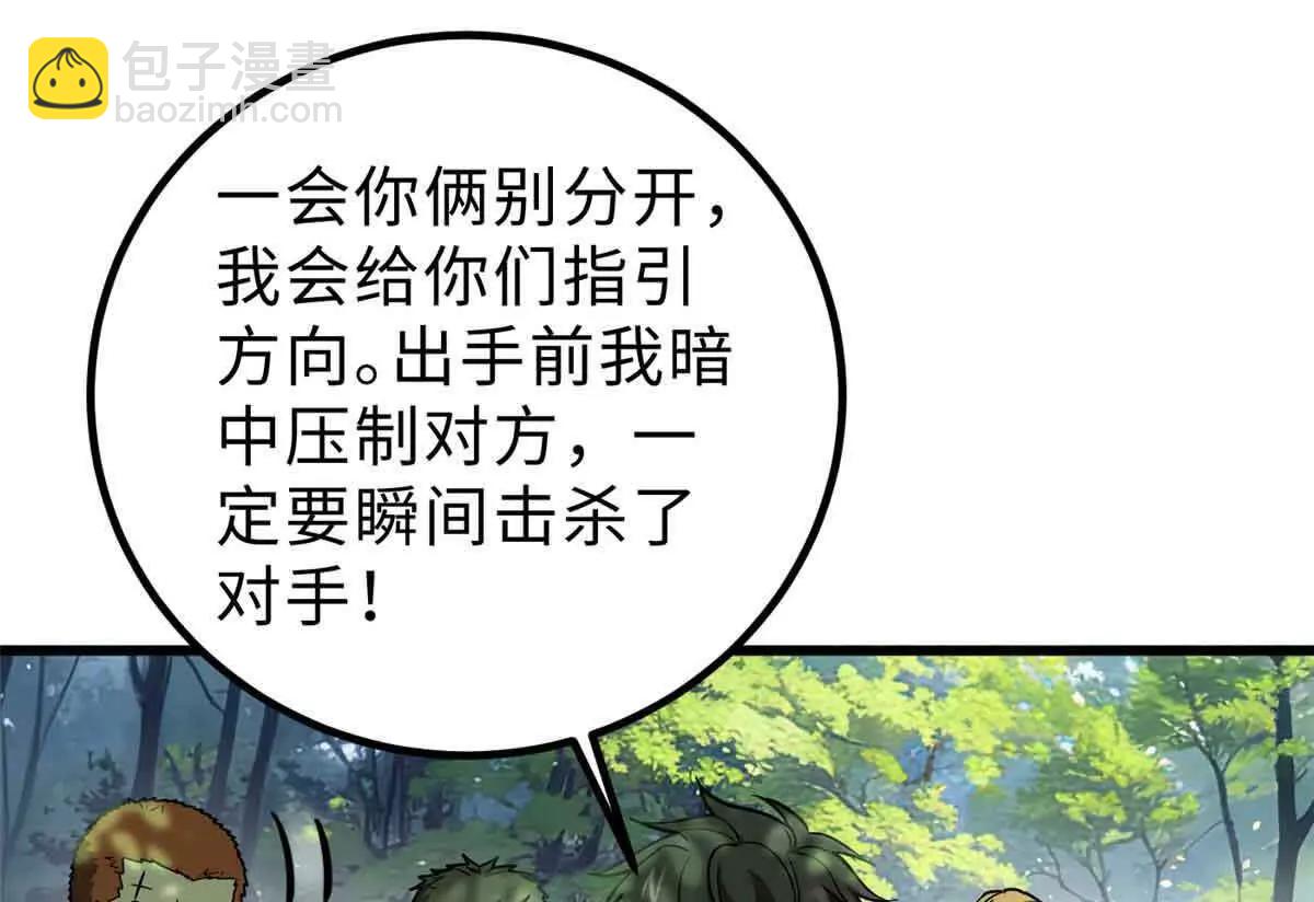292 大战39