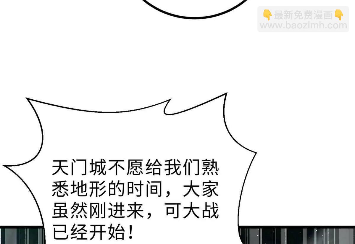 292 大战41