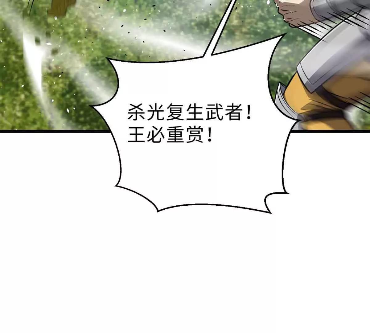 292 大战46
