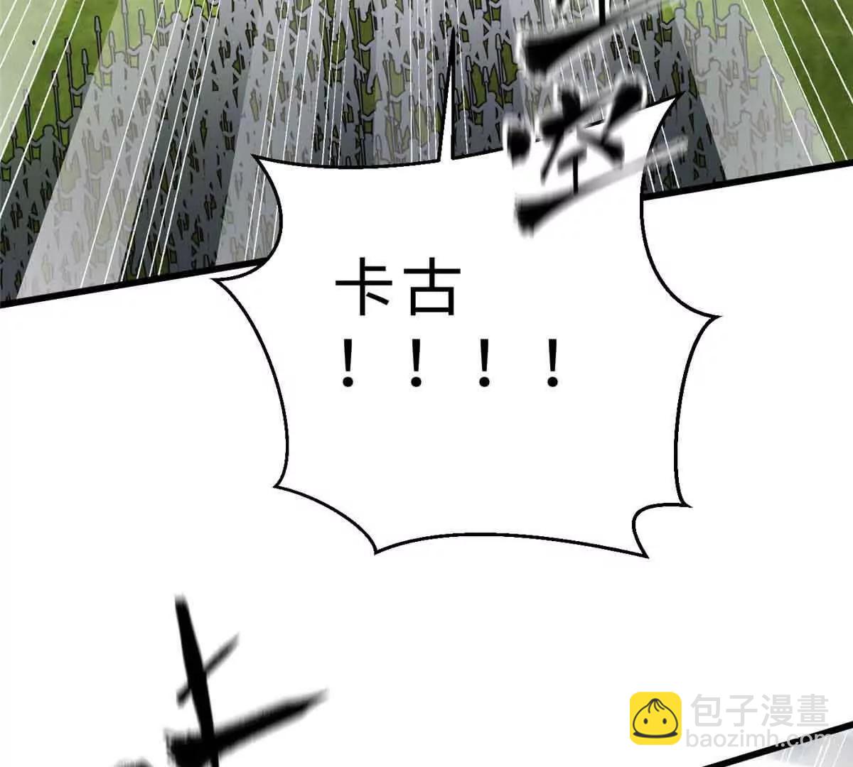 292 大战54