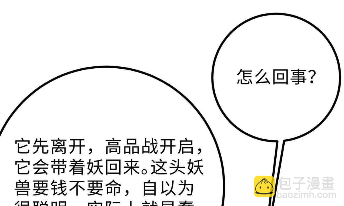 292 大战7