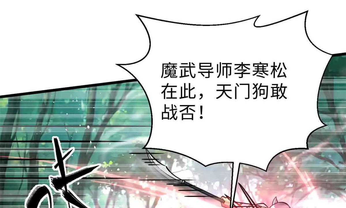 292 大战73