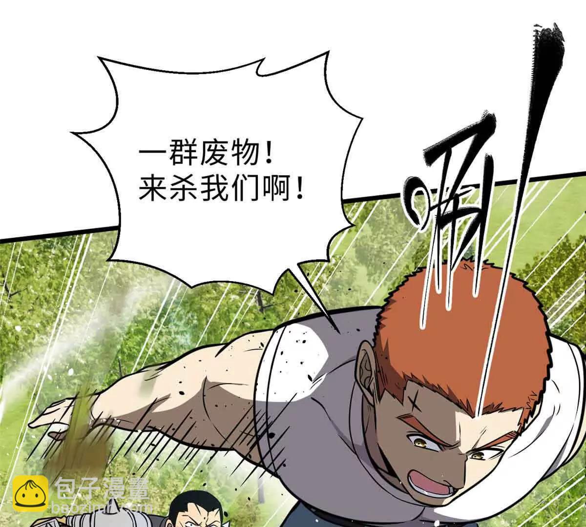 292 大战76
