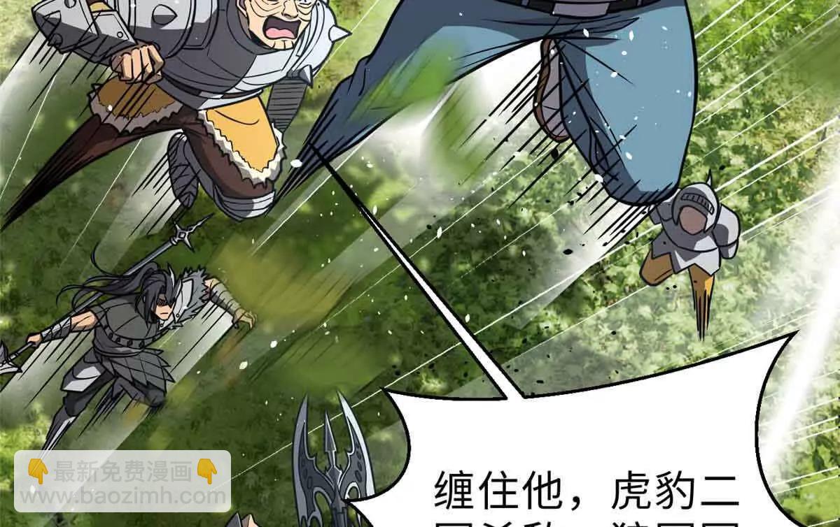 292 大战77