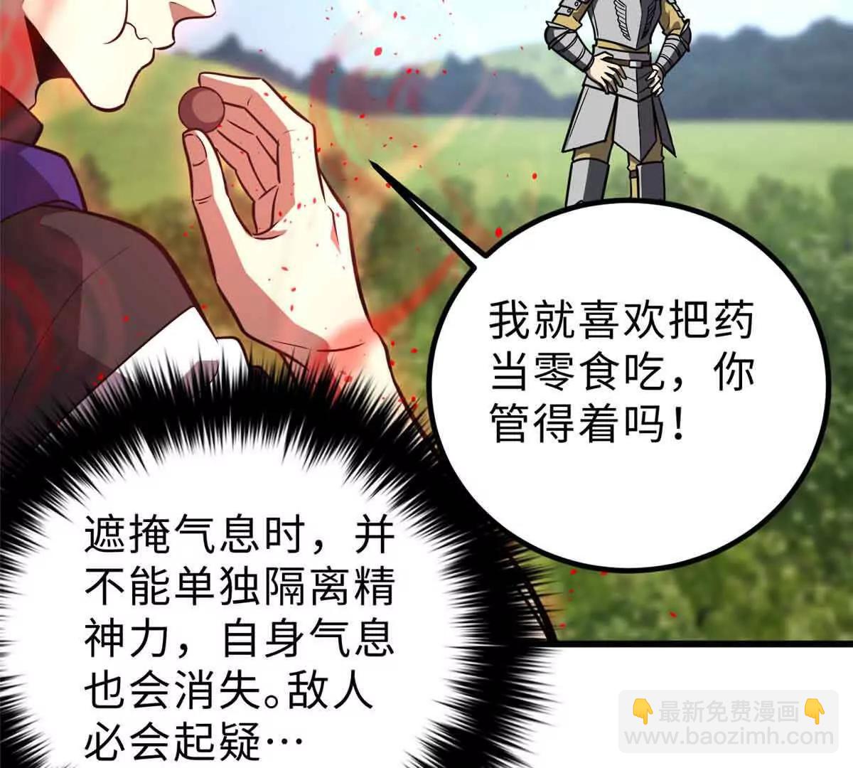 292 大战90