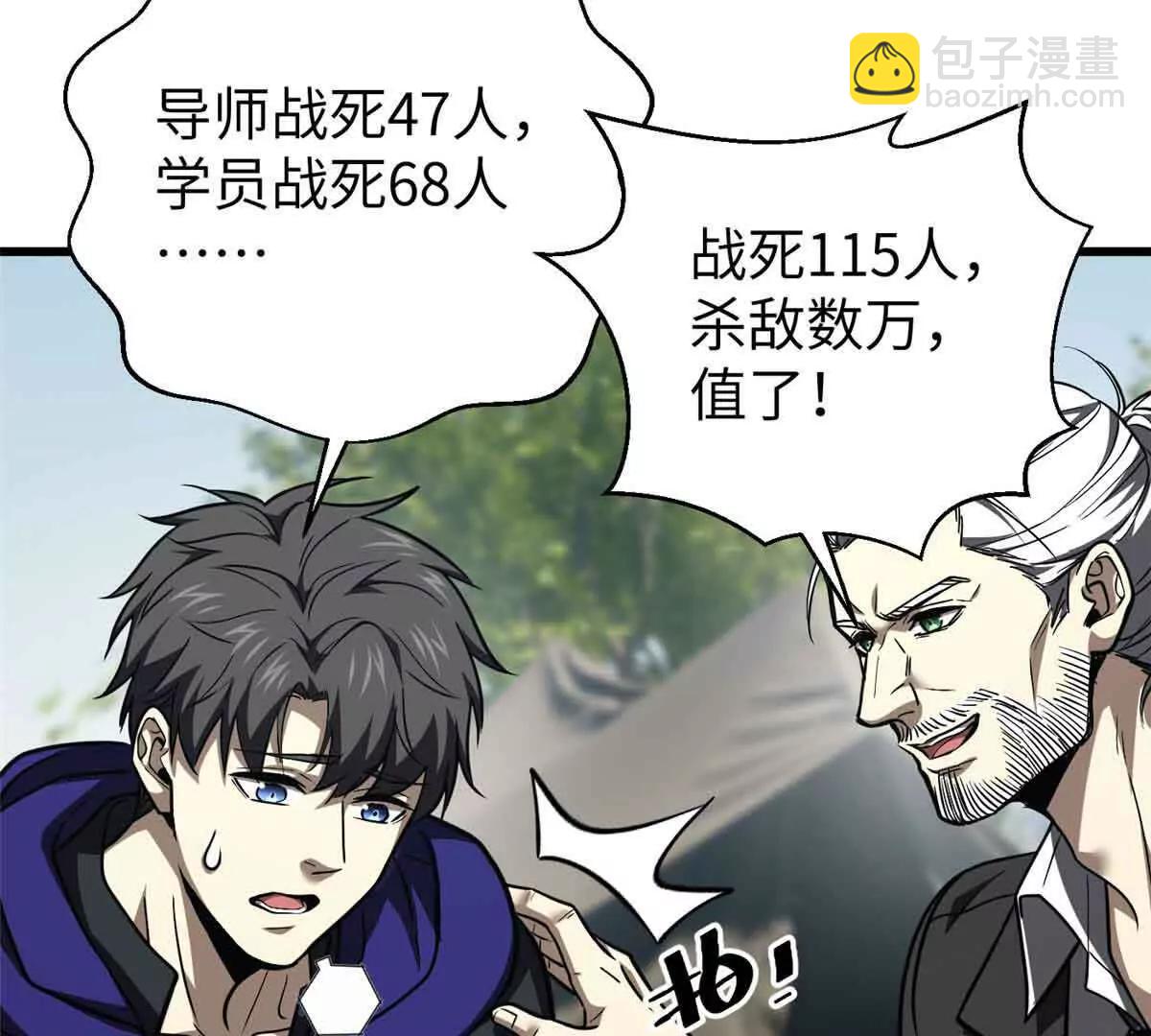 293 高品大战10