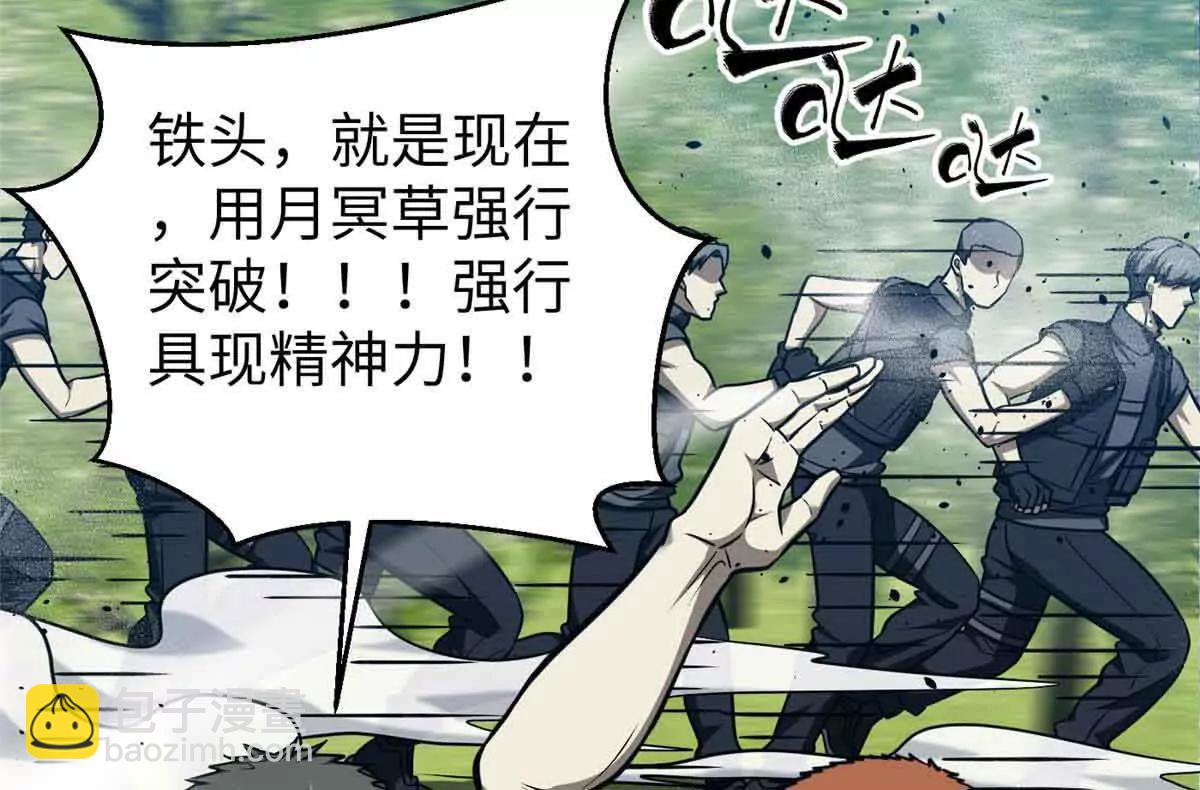 293 高品大战111