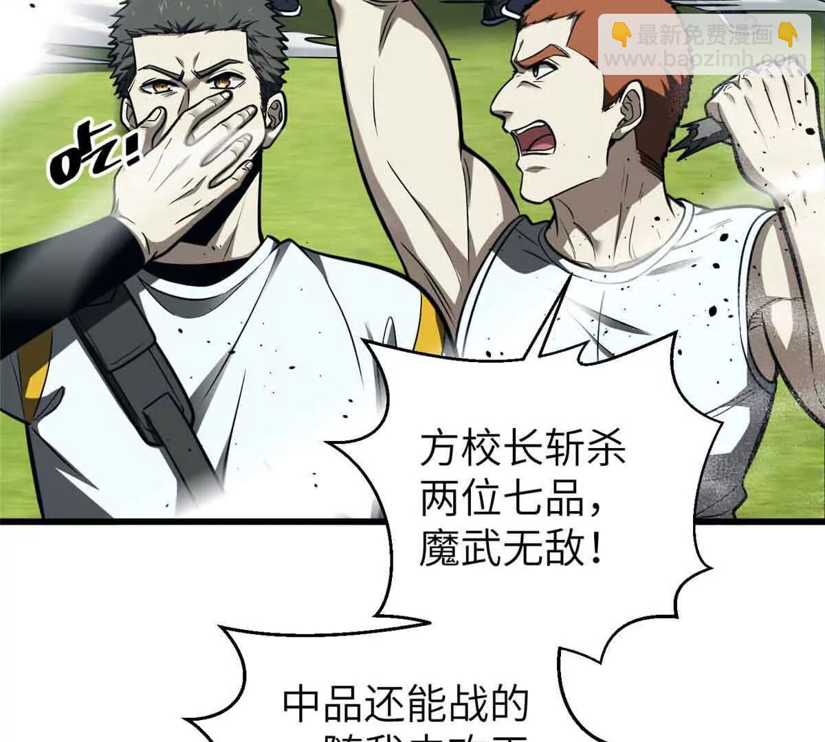 293 高品大战112