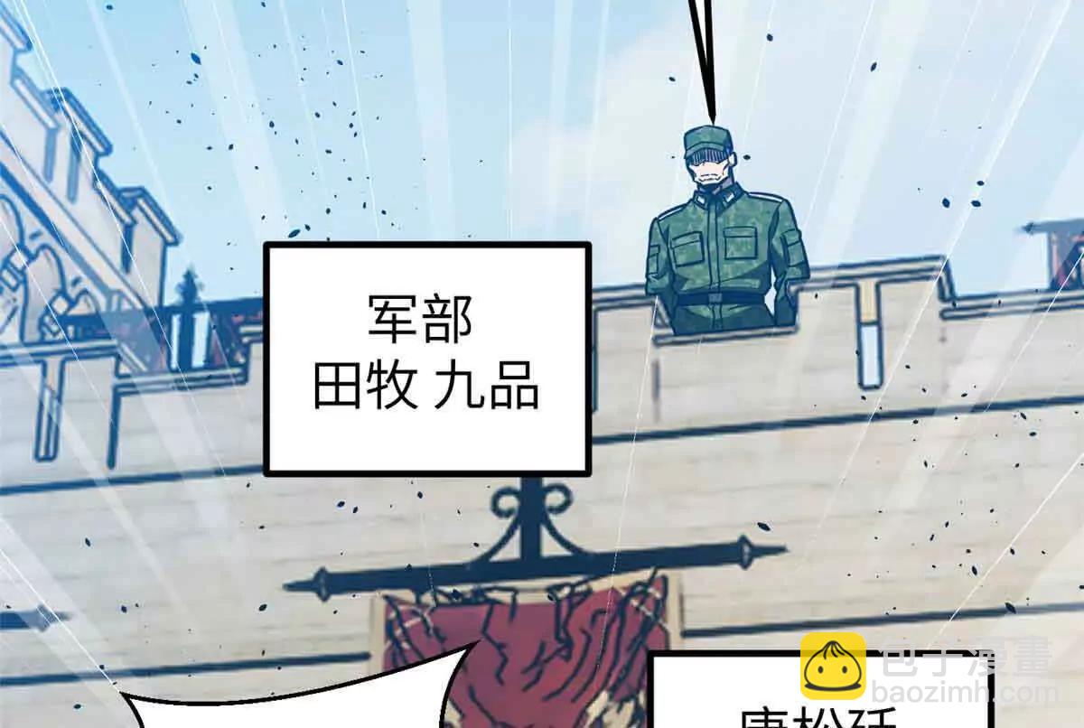 293 高品大战115