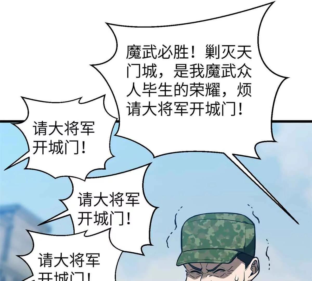 293 高品大战118