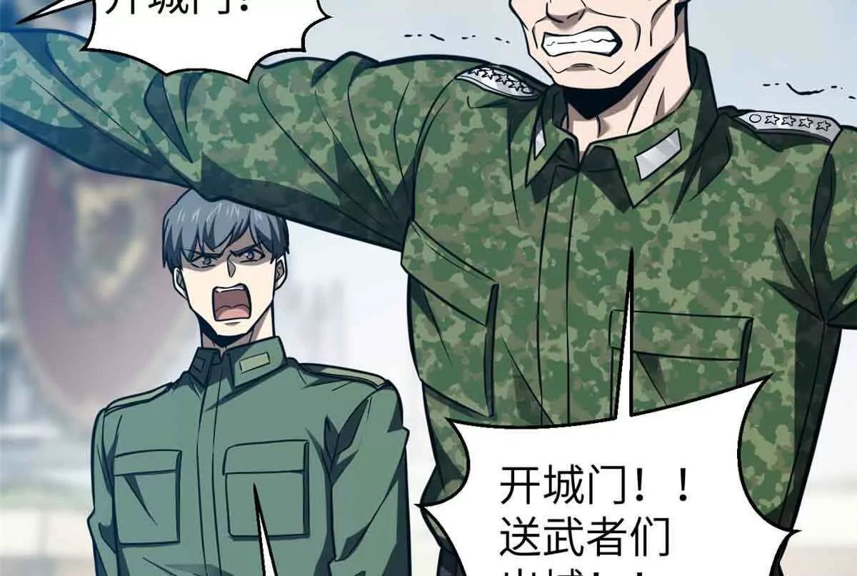 293 高品大战119
