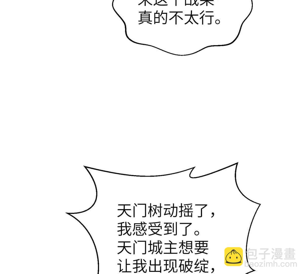 293 高品大战12