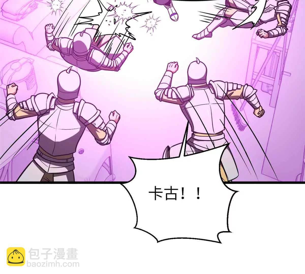 293 高品大战122