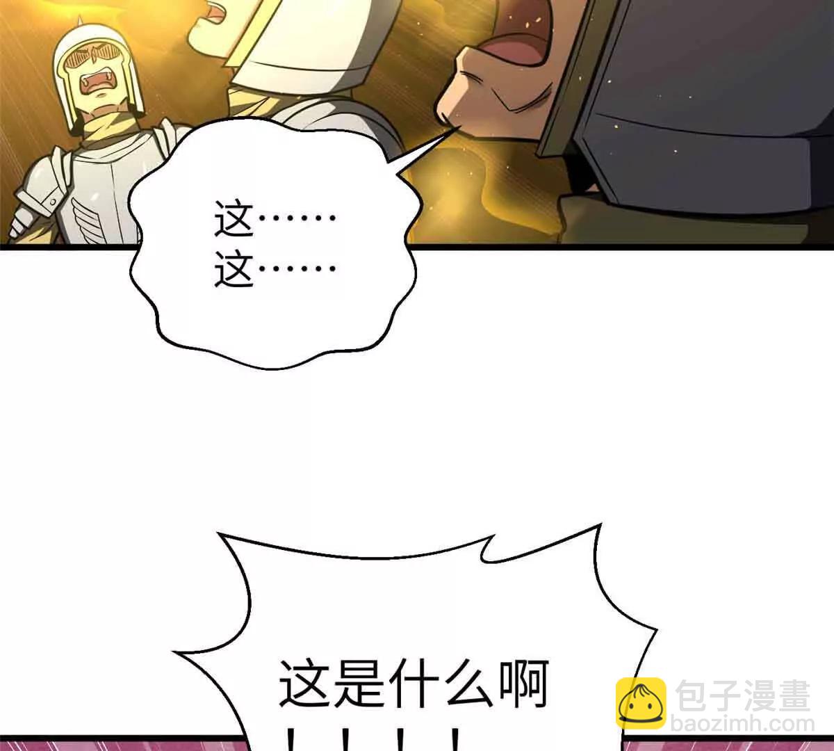 293 高品大战144