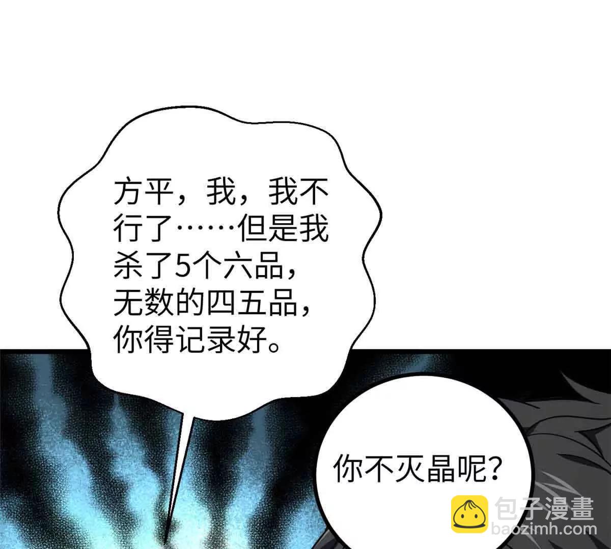 293 高品大战16