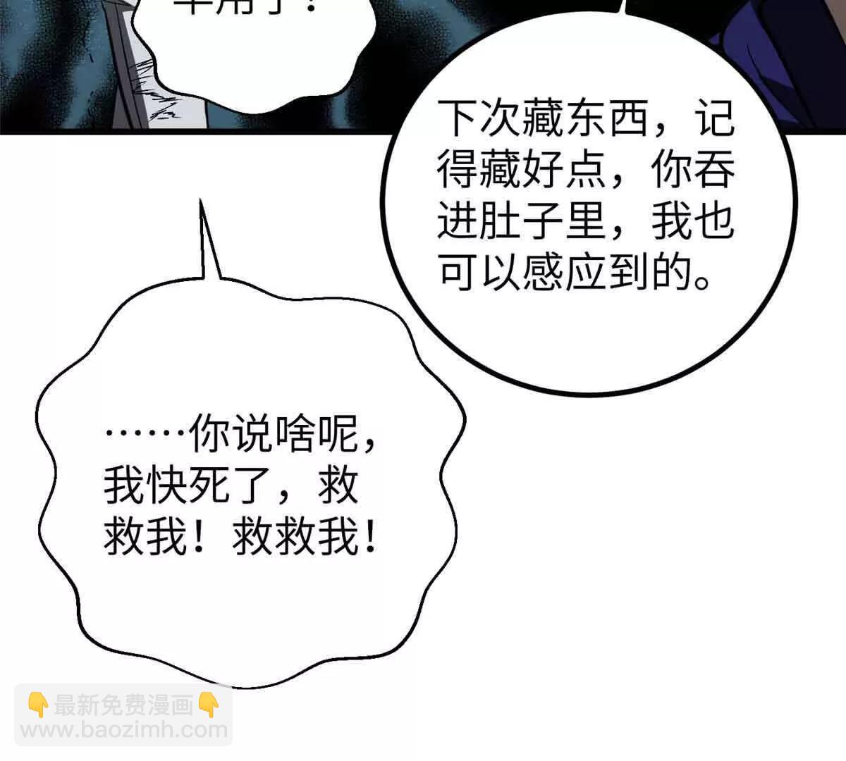 293 高品大战18