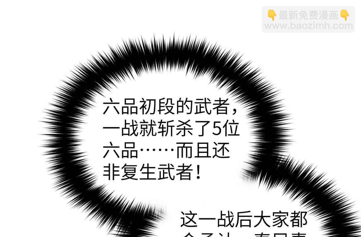 293 高品大战19