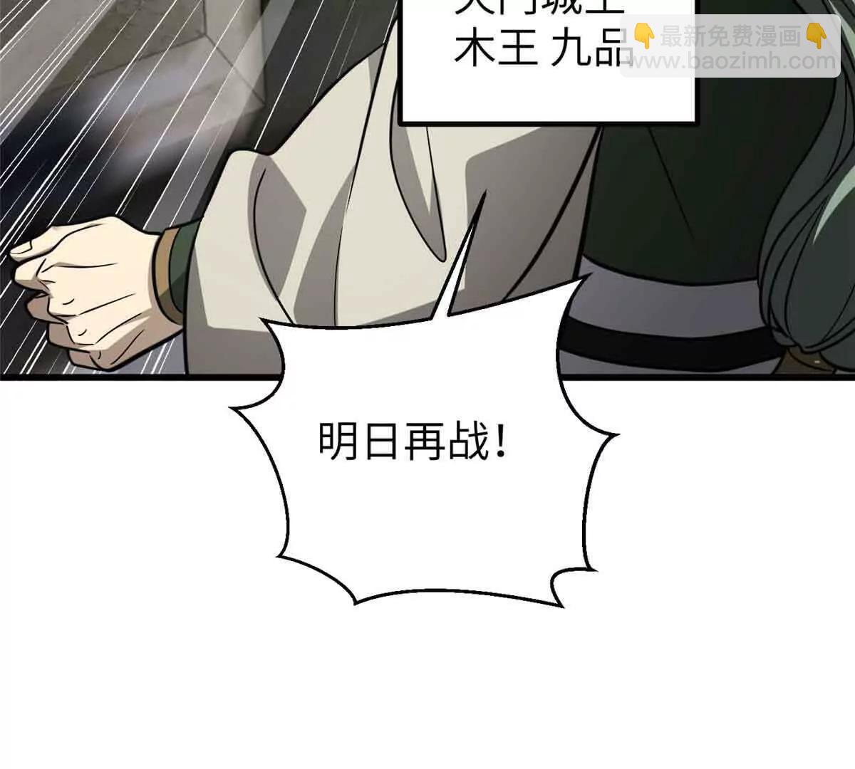 293 高品大战2