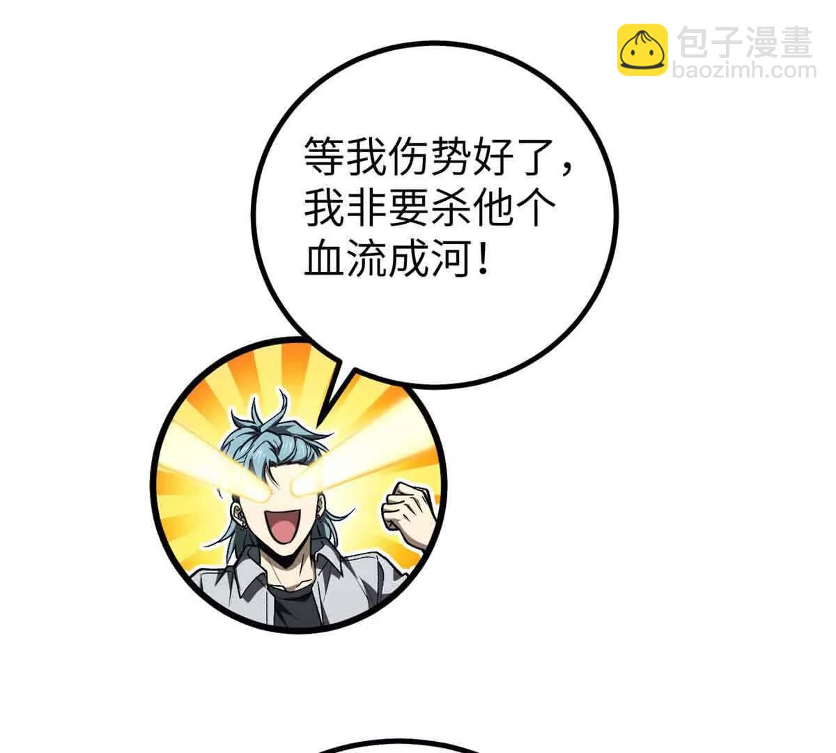293 高品大战22