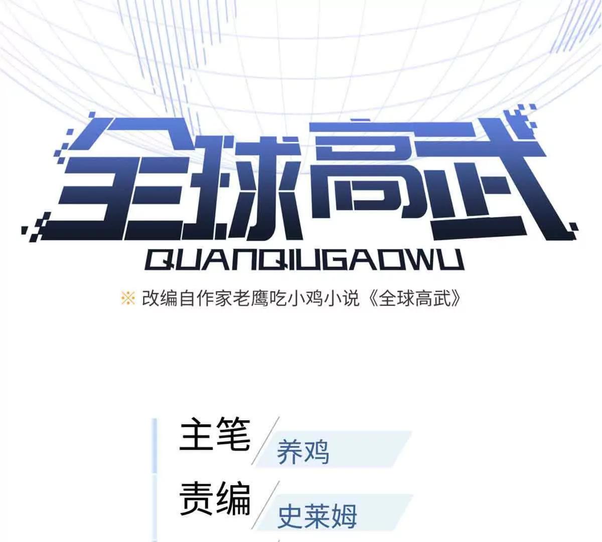 293 高品大战26