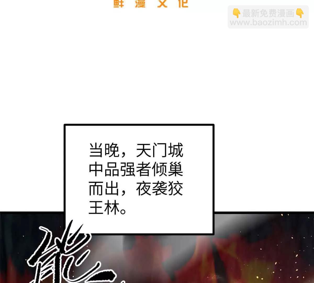 293 高品大战28