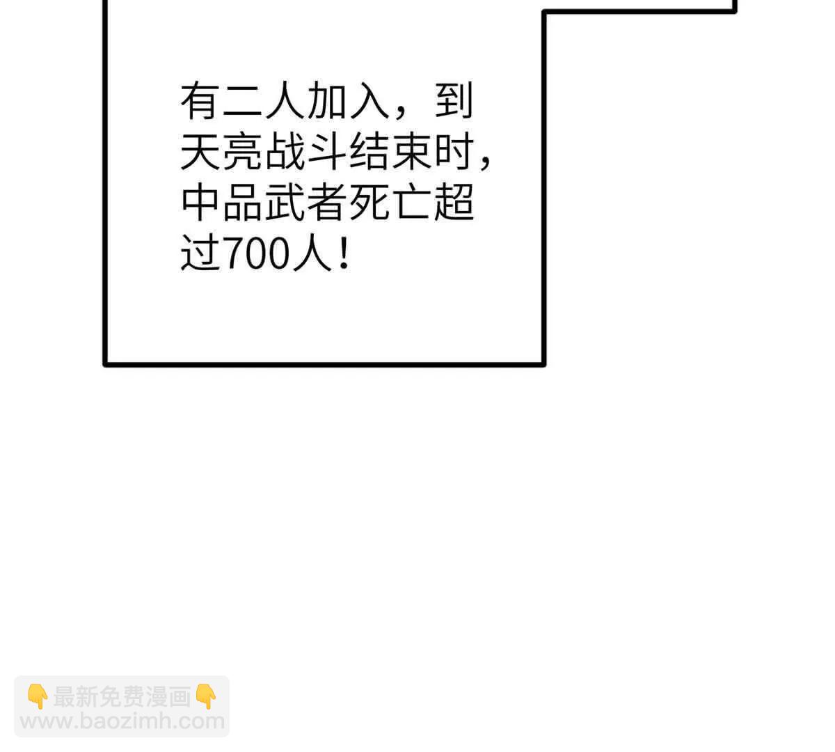 293 高品大战32