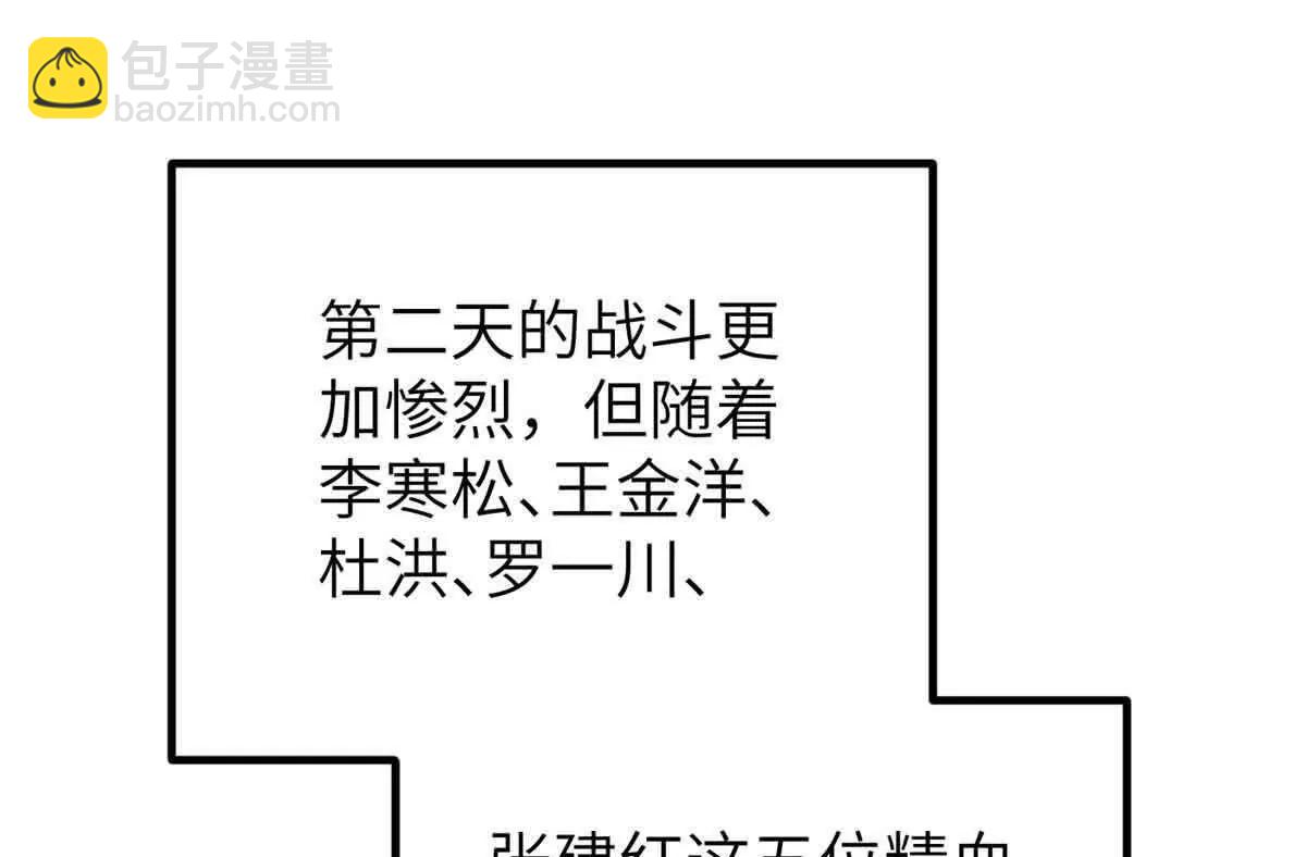 293 高品大战33