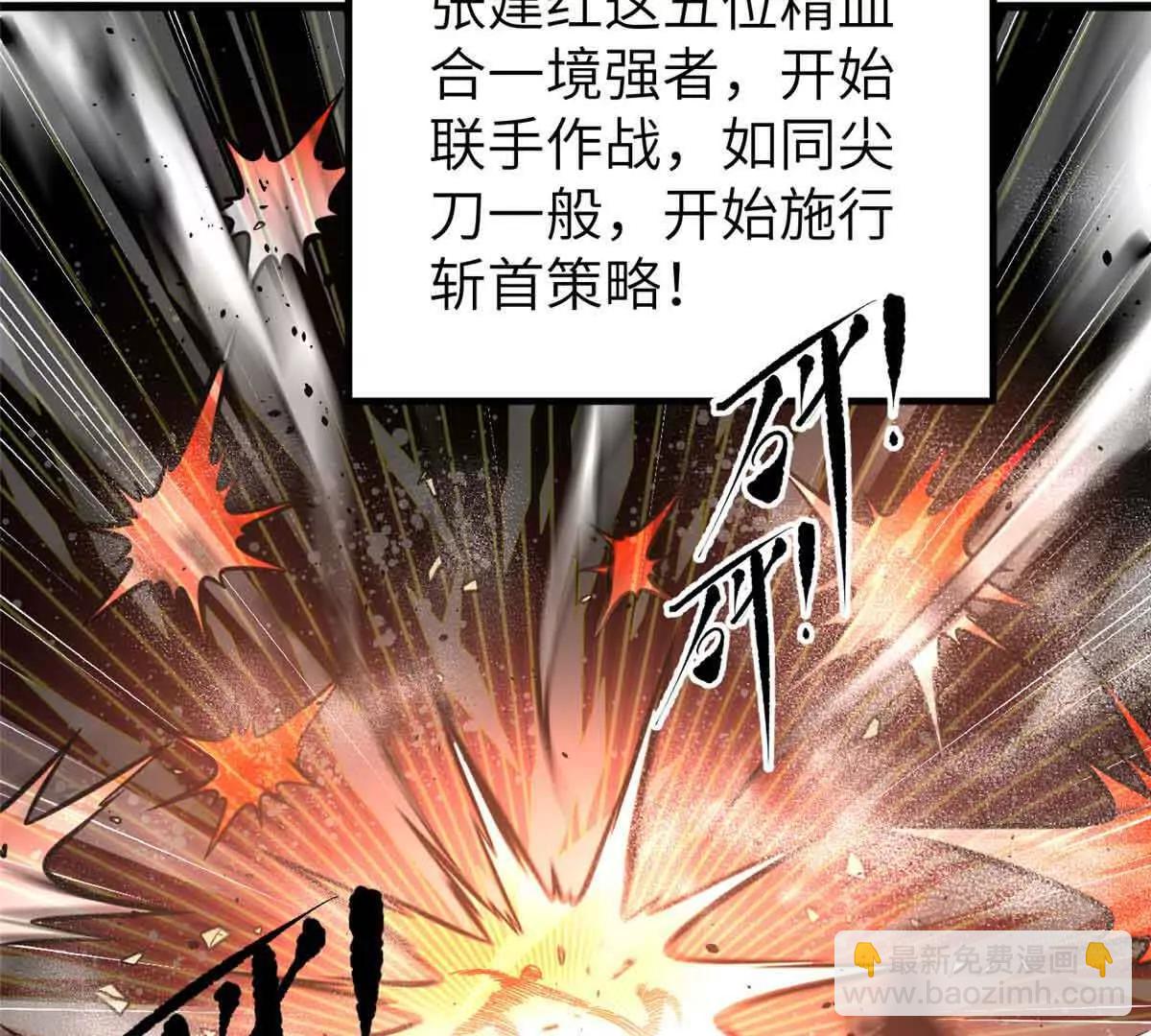 293 高品大战34