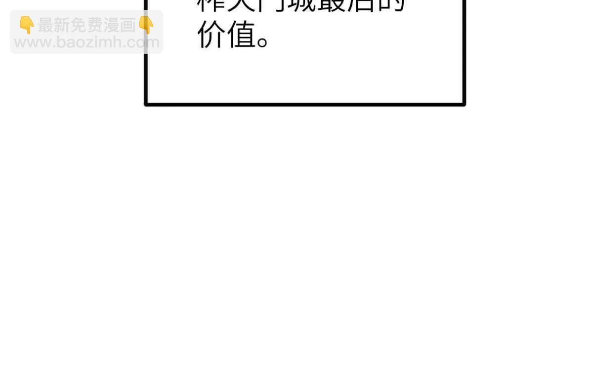 293 高品大战41