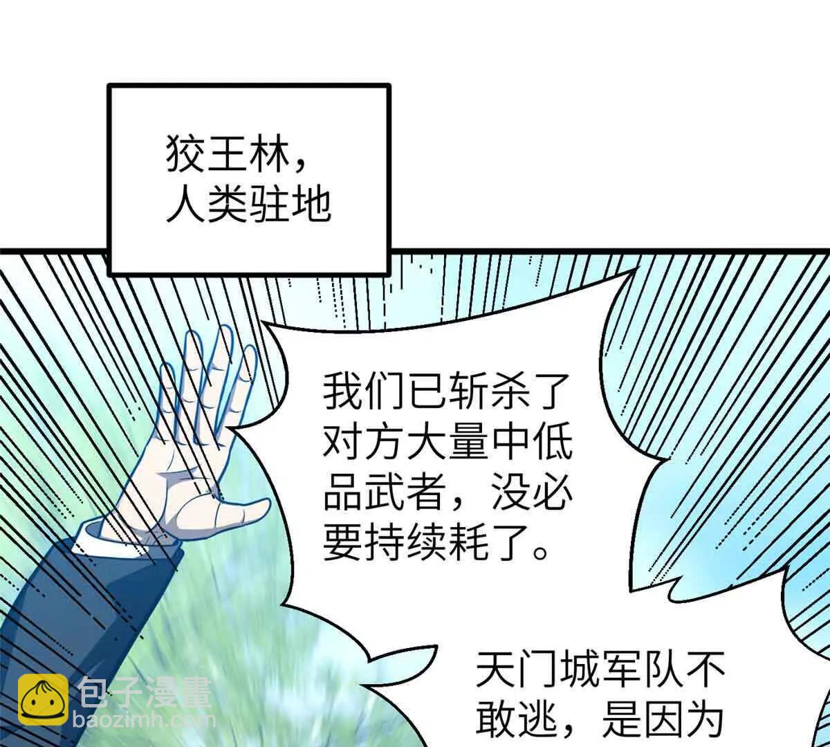 293 高品大战42