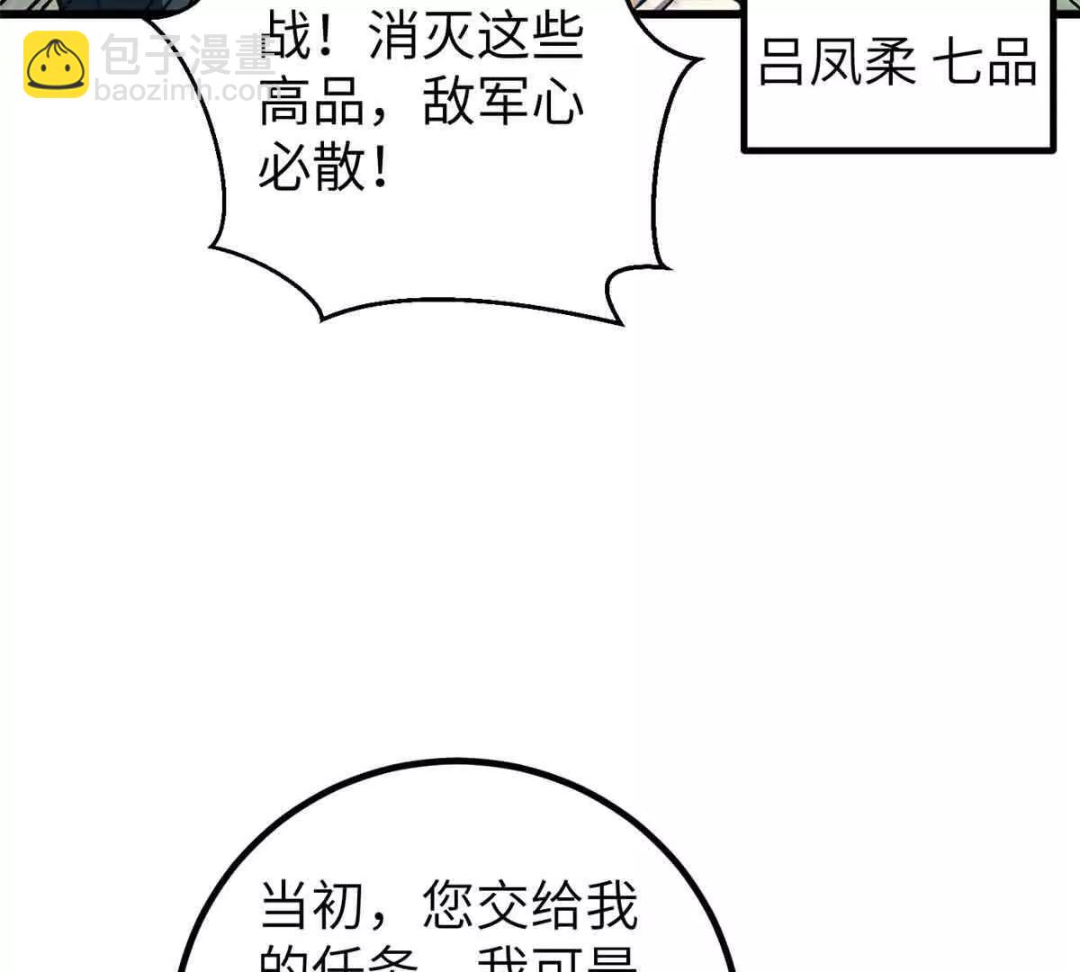 293 高品大战44