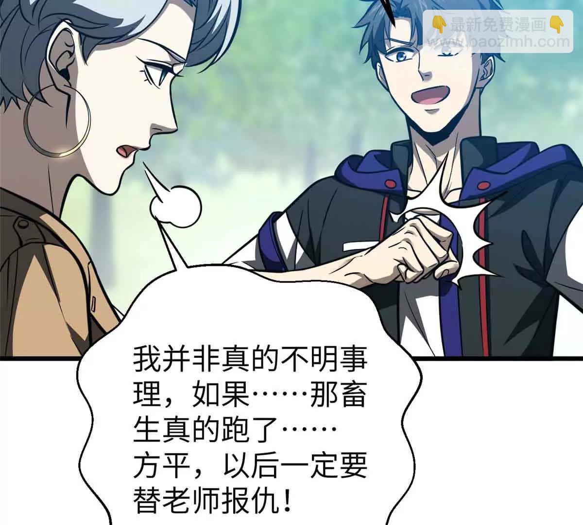293 高品大战46