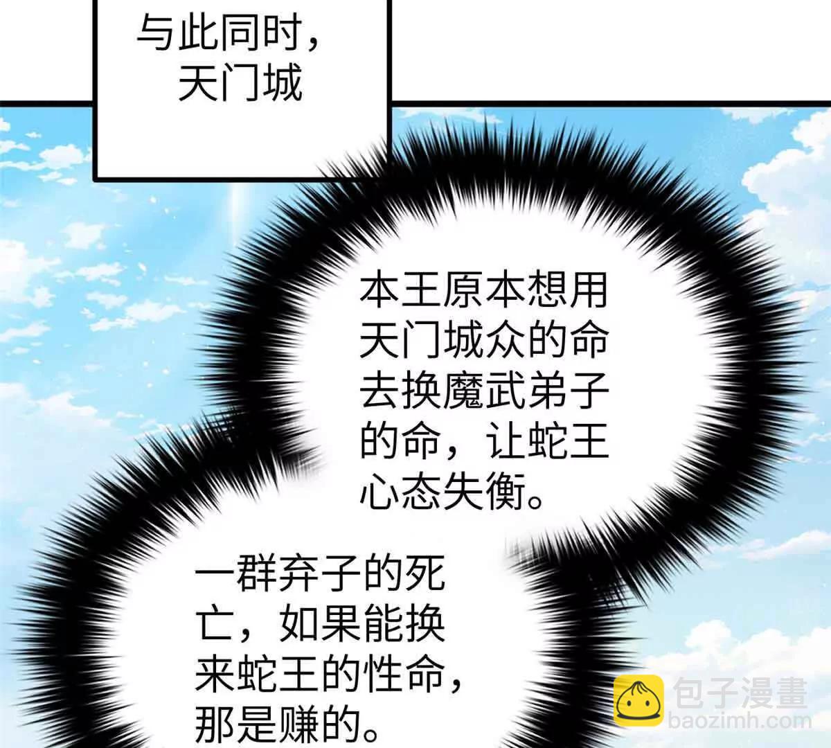 293 高品大战52