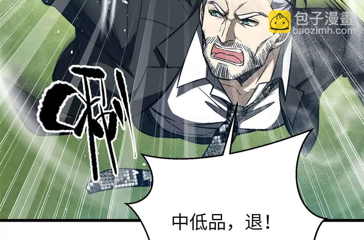 293 高品大战57