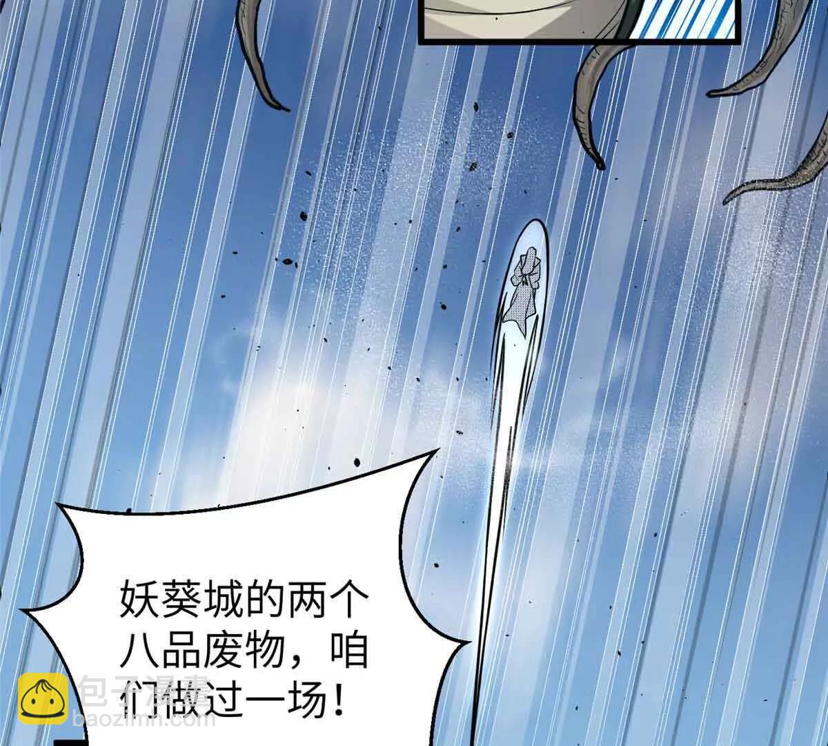 293 高品大战60