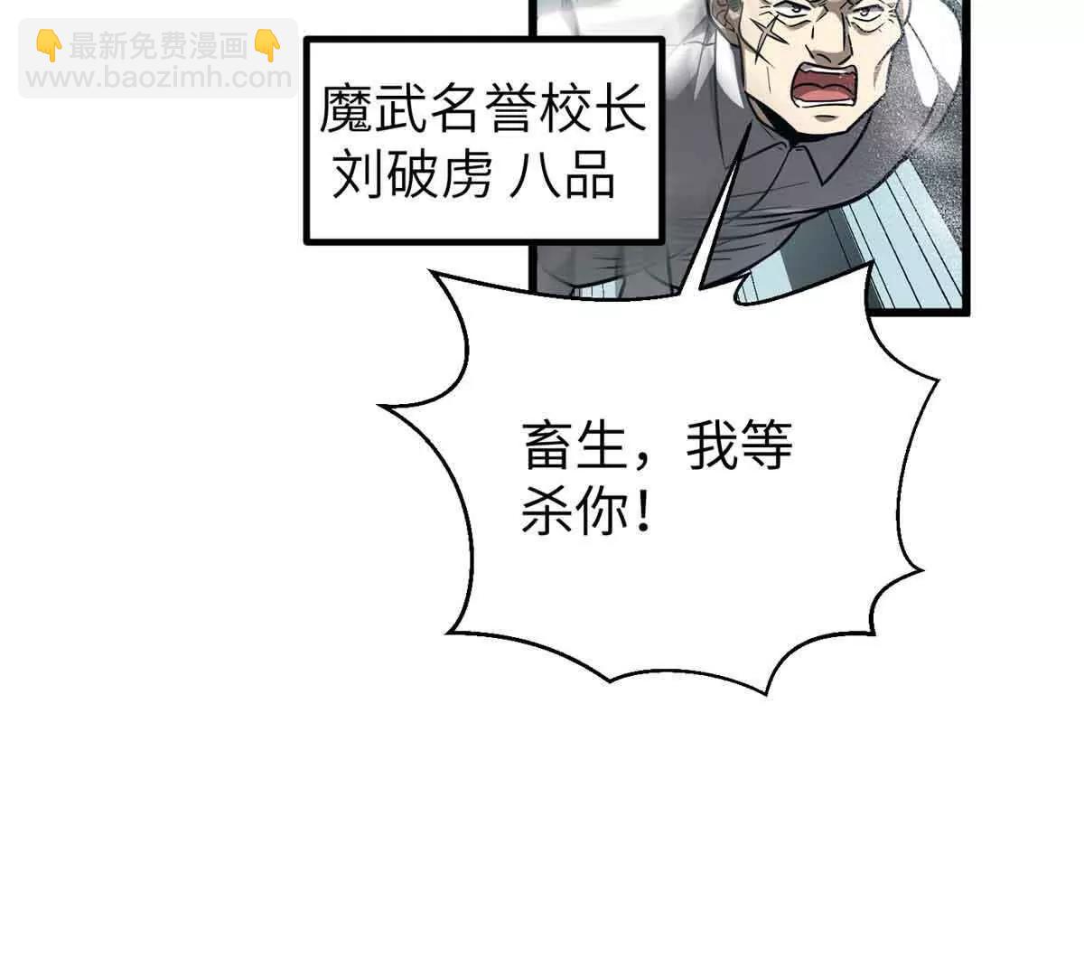293 高品大战64