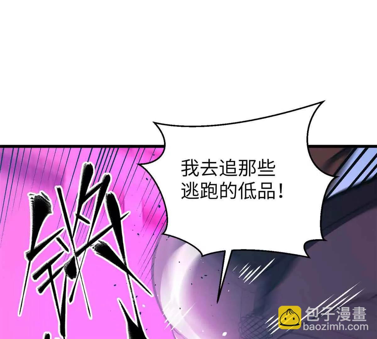 293 高品大战68