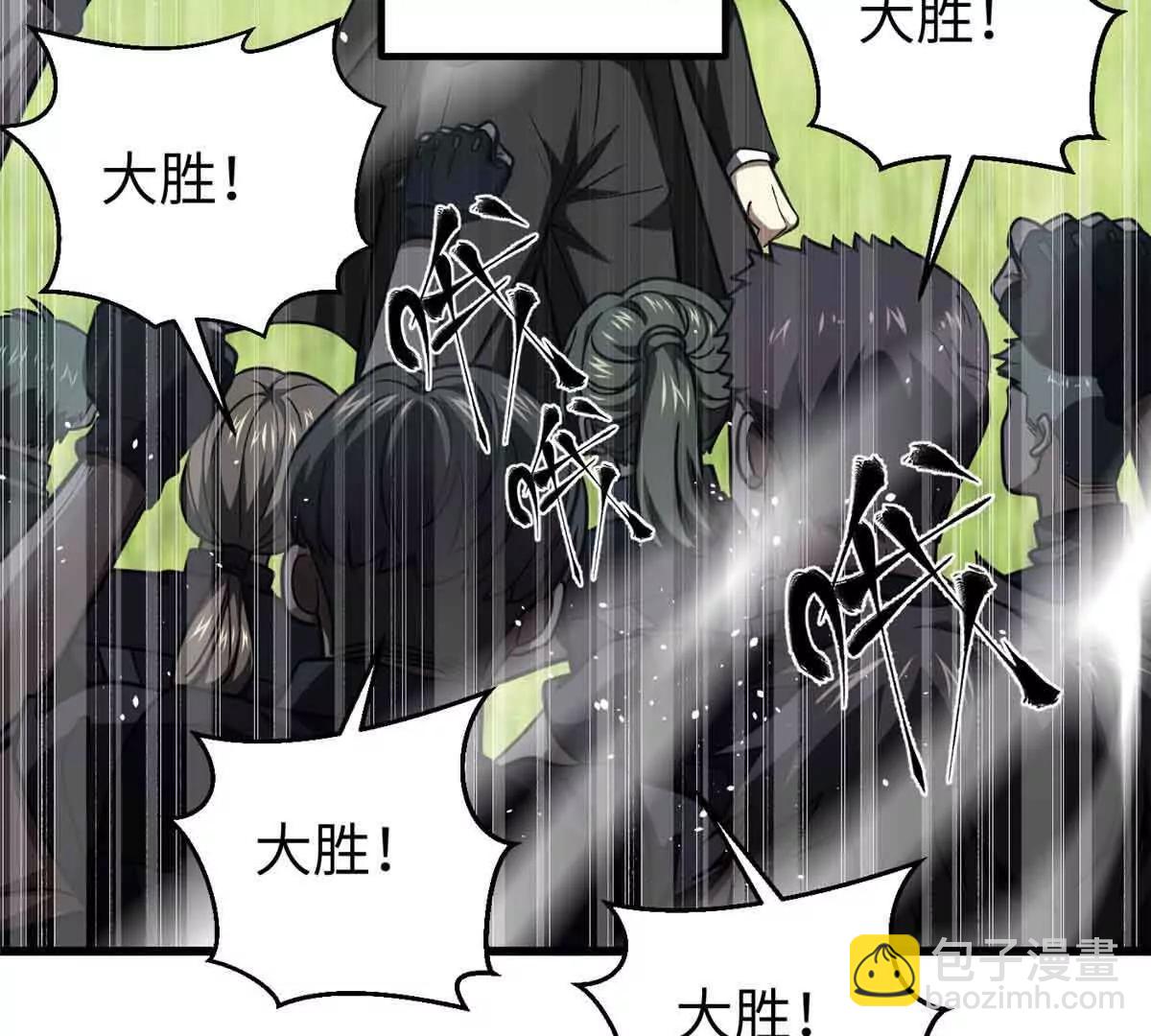 293 高品大战8