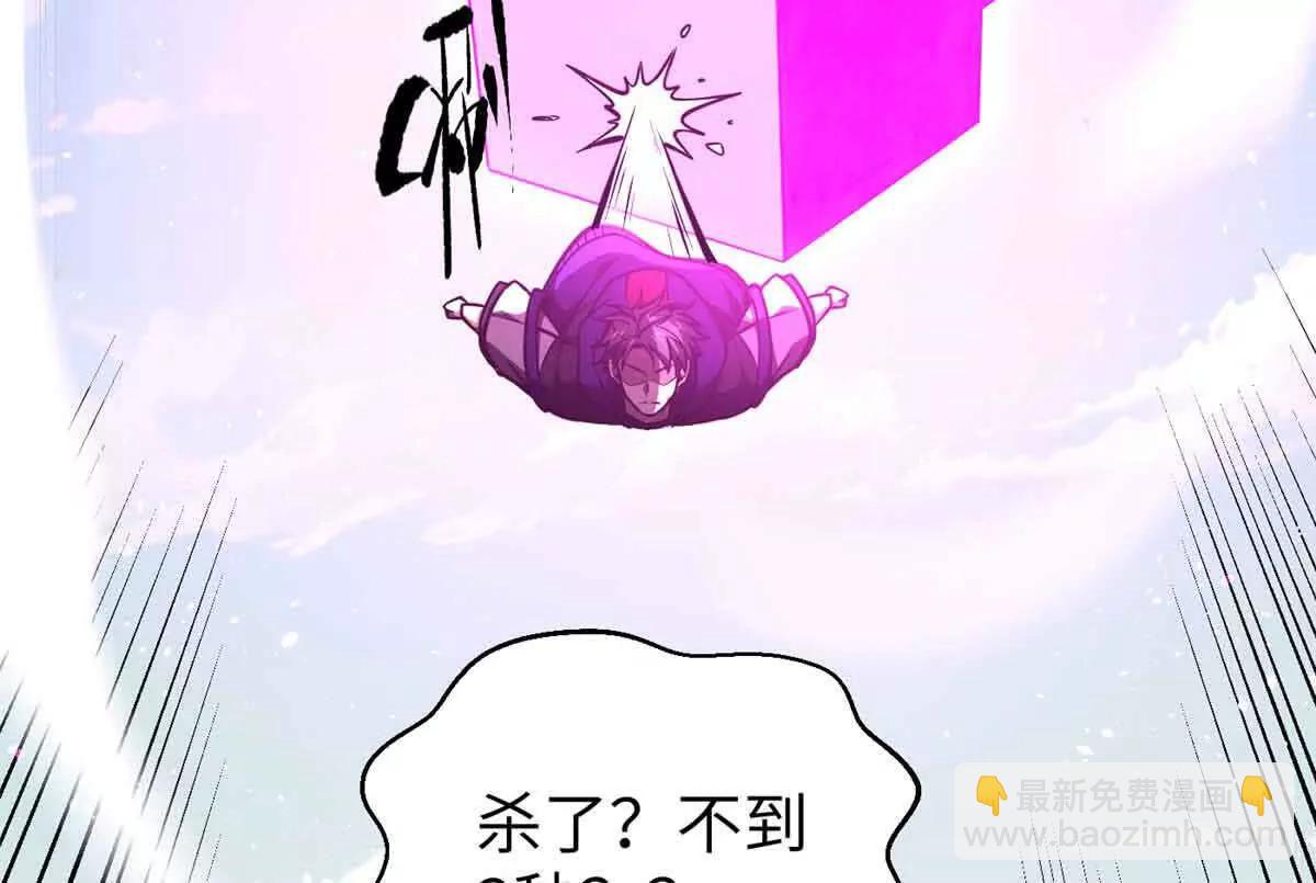 293 高品大战85