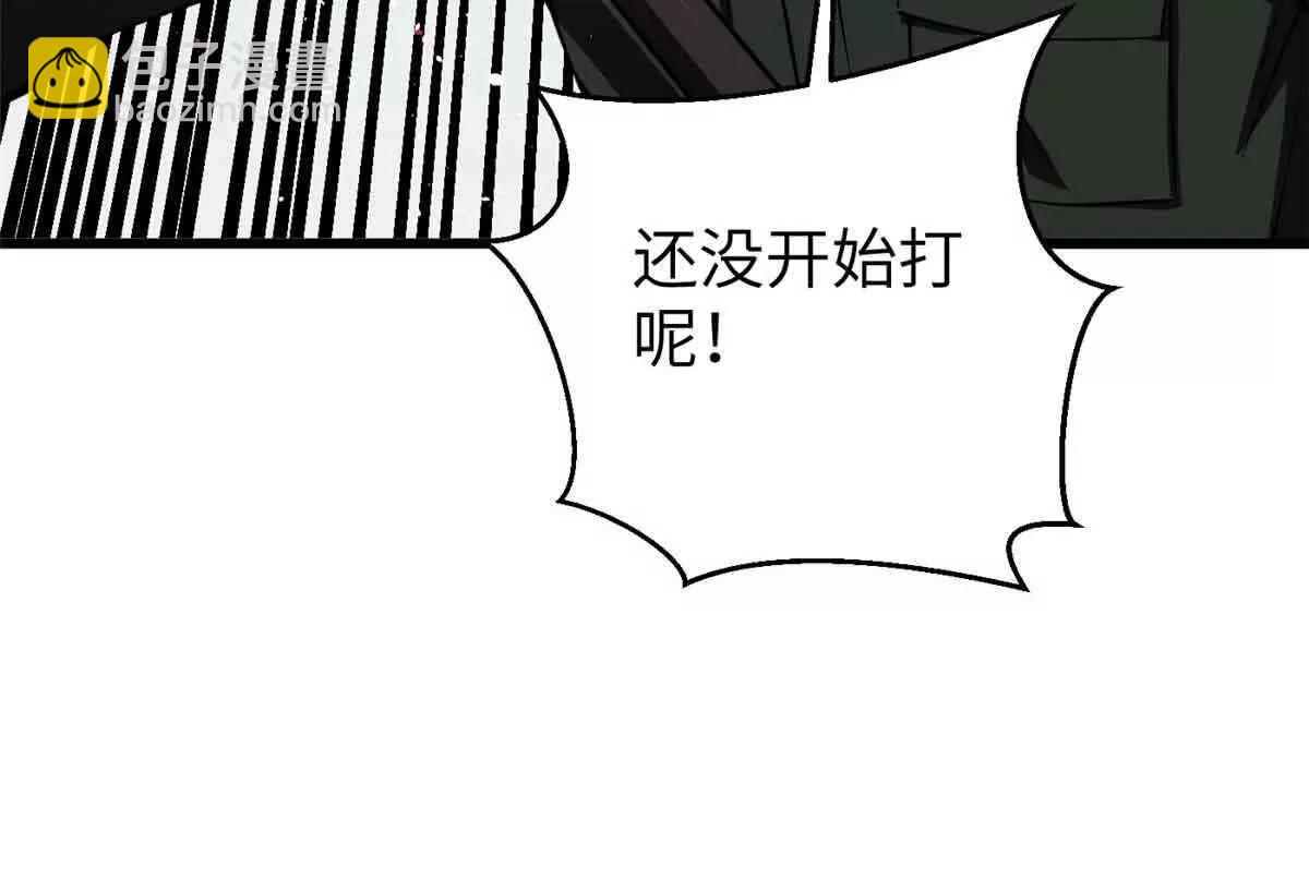 293 高品大战87