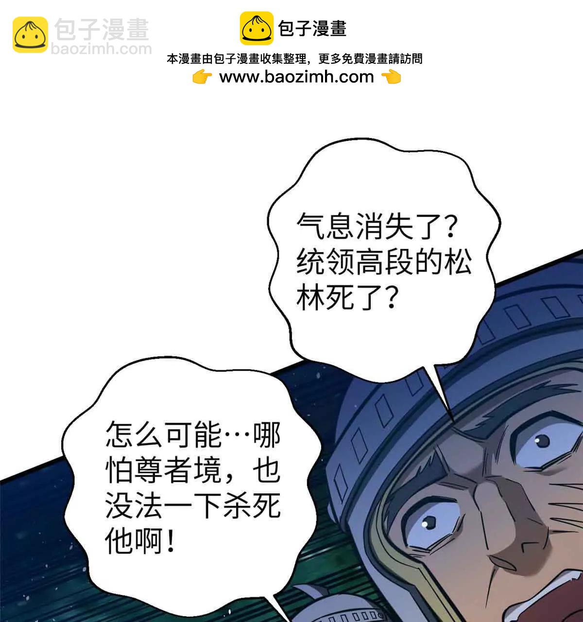 293 高品大战88