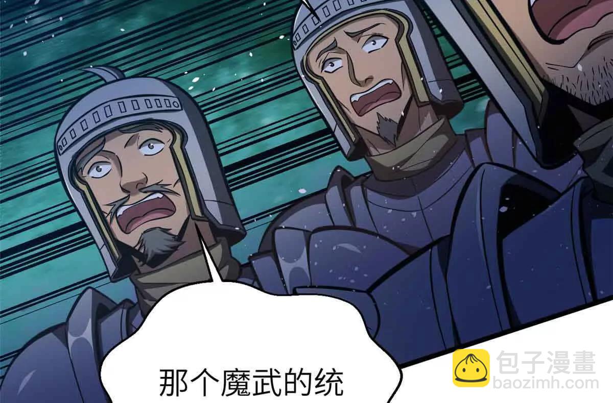 293 高品大战89