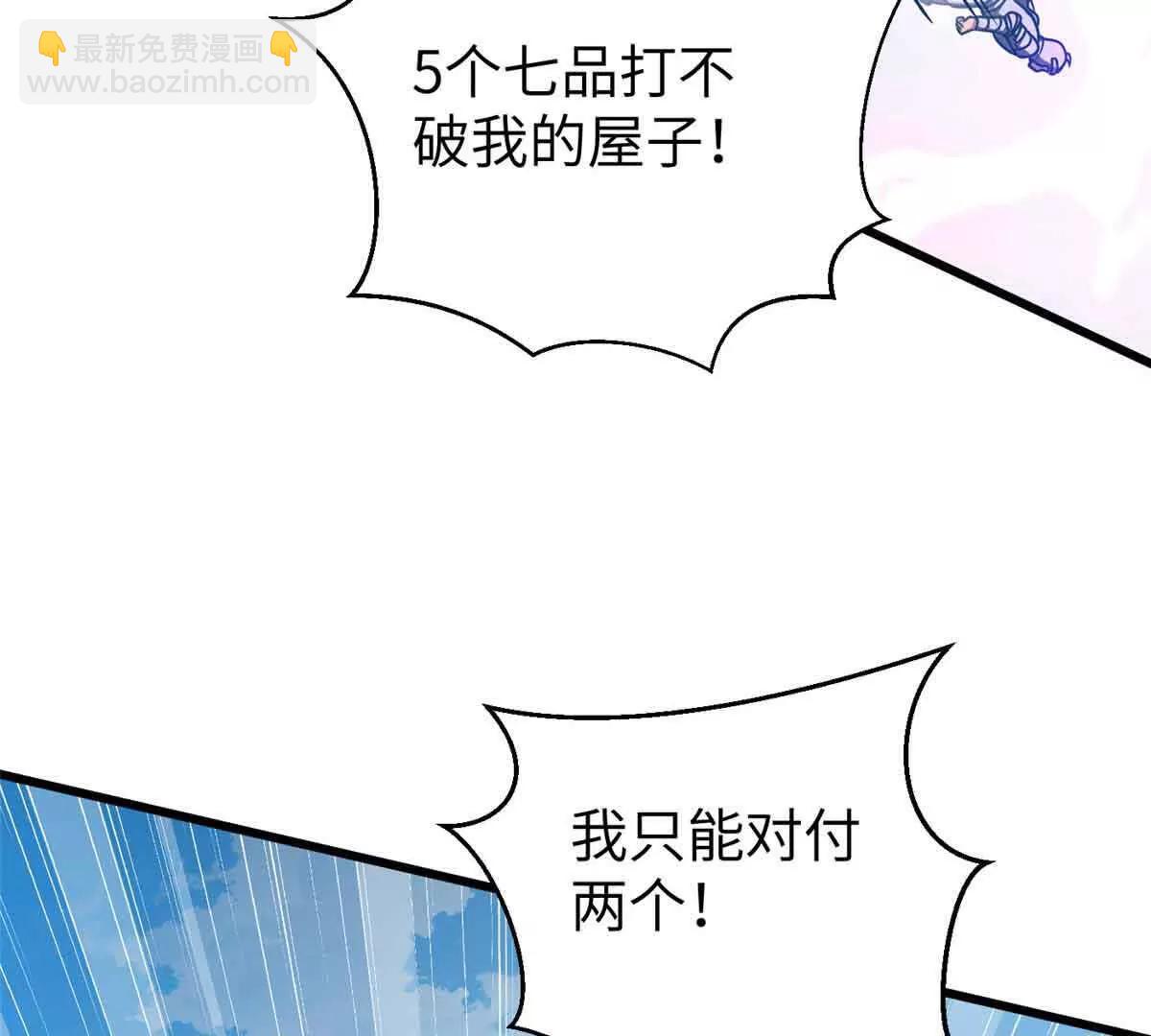 293 高品大战94