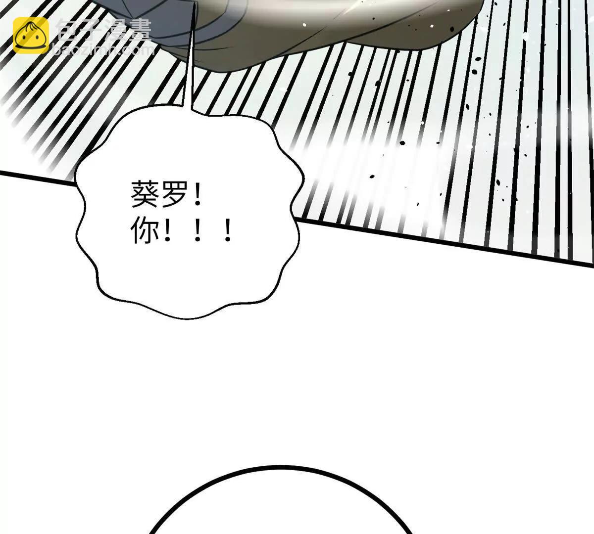 294 刀斩八品106