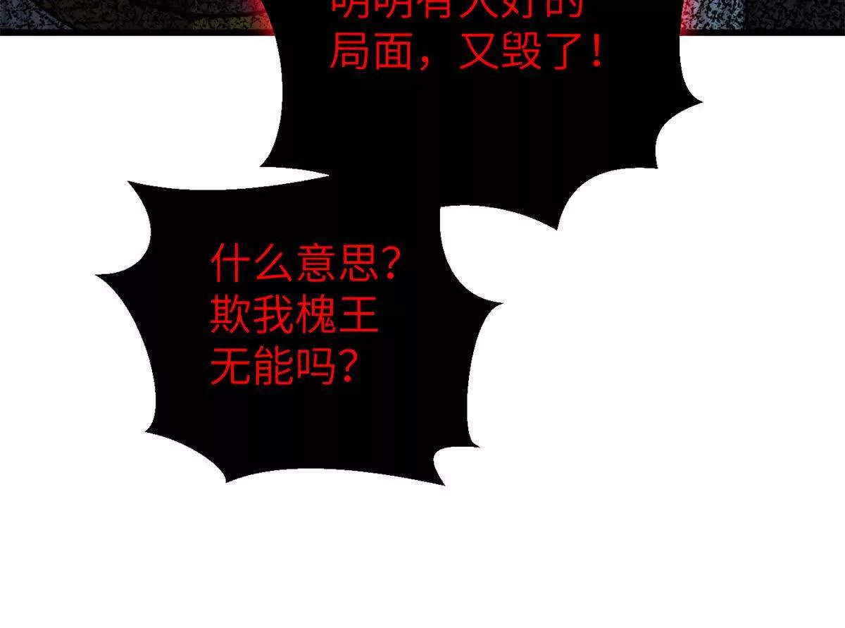 294 刀斩八品41