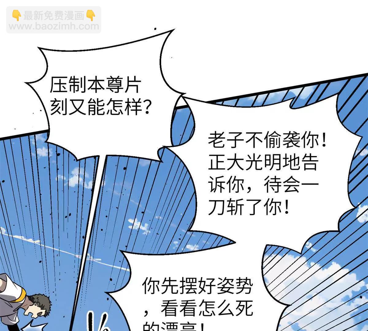 294 刀斩八品67